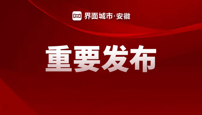 文科600分以上1255人！安徽高考一分一段表刚刚发布！