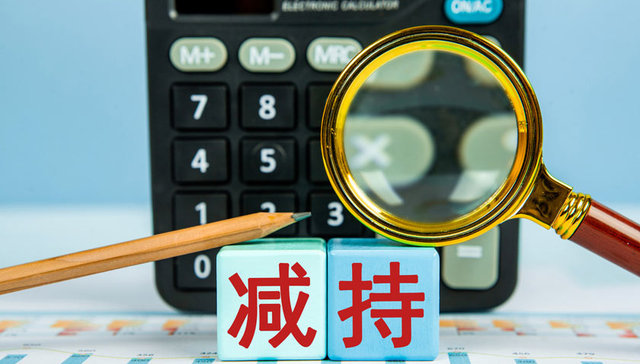 正荣服务：欧宗荣转让公司股份4.04亿股 并继续持有44.43%股份