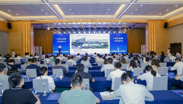 2023年眉山城市新中心价值发布暨土地资源推介会成功举办