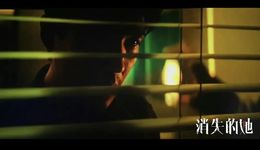 《消失的她》，救得回消失的悬疑吗？