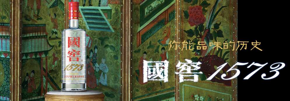 泸州老窖,白酒,消费,财报