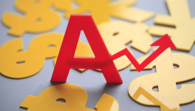 中华企业：A股定增45亿元获上海国资委批复同意