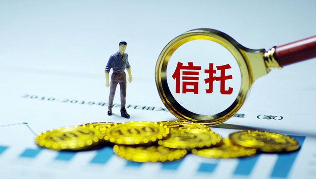 世茂集团公布独立调查结果：多笔信托贷款担保抵押未披露