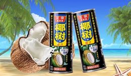 椰樹(shù)：走最土的路，讓別人說(shuō)去吧