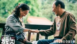 别着急判断《我爱你！》的成败