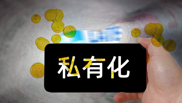 新世界发展和离新创建 郑氏家族350亿港元的大手笔