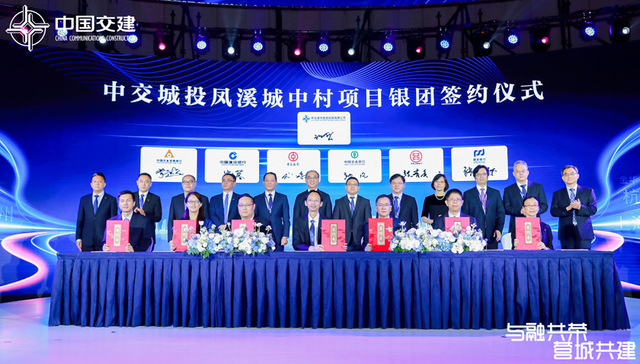 中交城投获授信220亿，百万方大城蓝图加速兑现