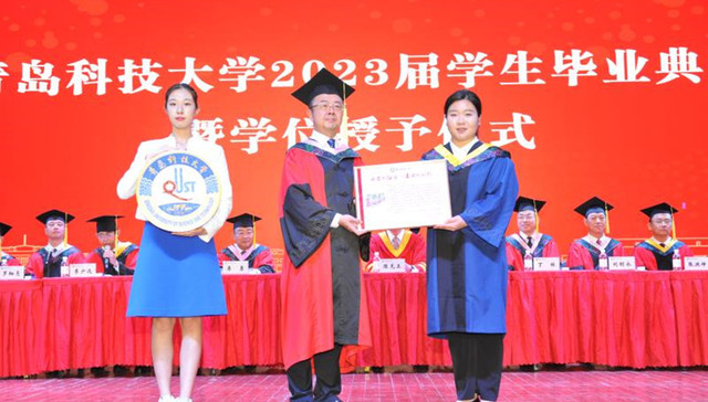 青岛科技大学2023届学生毕业典礼暨学位授予仪式举行