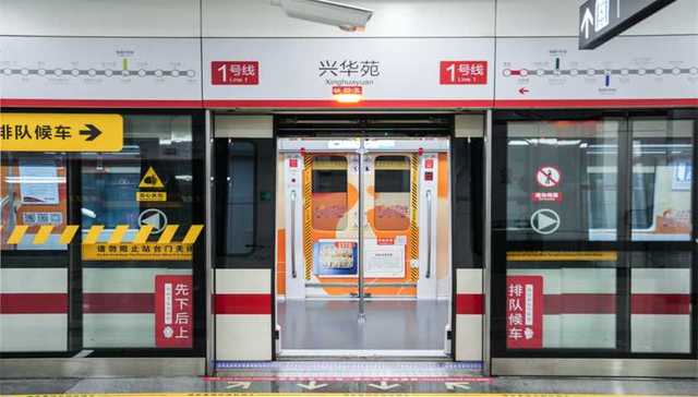 合肥重磅官宣：1号线三期，7月1日开通！