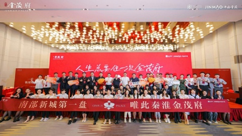 登场即领跑，秦淮金茂府不负主轴热望