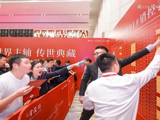 南京大校场格外火爆，首开基本售罄