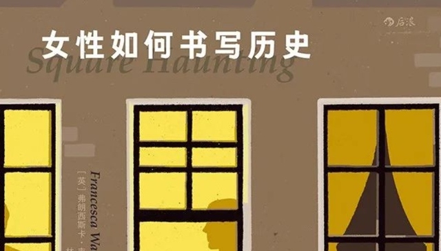 男女平等,女性权益,女性主义,上野千鹤子,李银河,信田小夜子