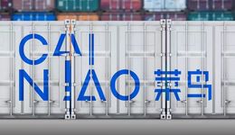 菜鳥干自營快遞，動了誰的蛋糕？