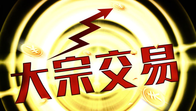 消息称吉宝置业等拟出售上海虹口吉汇大厦 2017年以35.73亿元买入