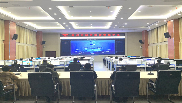 安徽省亳州市加快推进数字城市建设