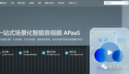 七牛云冲刺港交所IPO，2年亏损4.3亿元，阿里为第二大股东