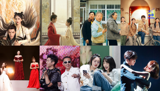 综艺,影视产业,娱乐,广告