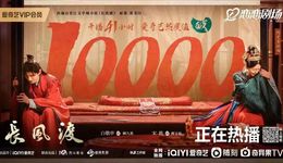 暑期劇集營銷，熱門劇贏家通吃