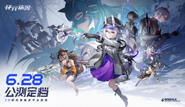 玩法做再好，也救不了二次元