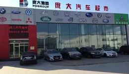 “爆缸”的庞大