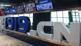 被大酒企封杀又遇连年亏损，“独角兽”壹玖壹玖以退市告终