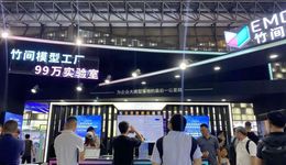 這屆世界人工智能大會(huì)，AI卷瘋了