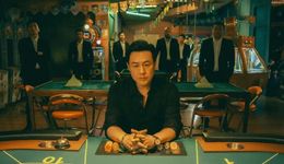 2023劇集公司新版圖