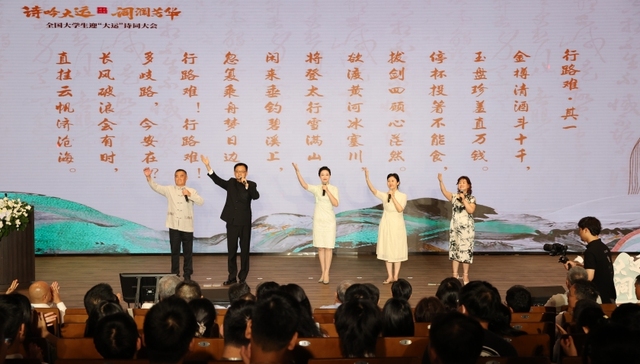 “诗吟大运 词润芳华”全国大学生迎“大运”诗词大会在金牛举行