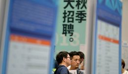 不再迷恋北上广，毕业生偏爱东莞小镇制造业