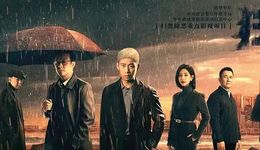 《狂飆》大戰(zhàn)《三體》，國劇的上半年