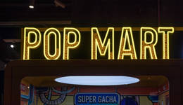 年輕人排隊(duì)“退坑”，泡泡瑪特們“過(guò)氣”了？