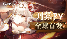 为什么出海对二次元游戏变得越来越重要？