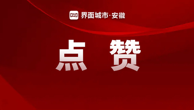 蚌埠首家数字艺术产业基地正式启用