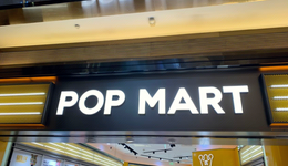 誰讓泡泡瑪特“出血”？