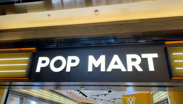 泡泡玛特,盲盒,消费,IP,互联网