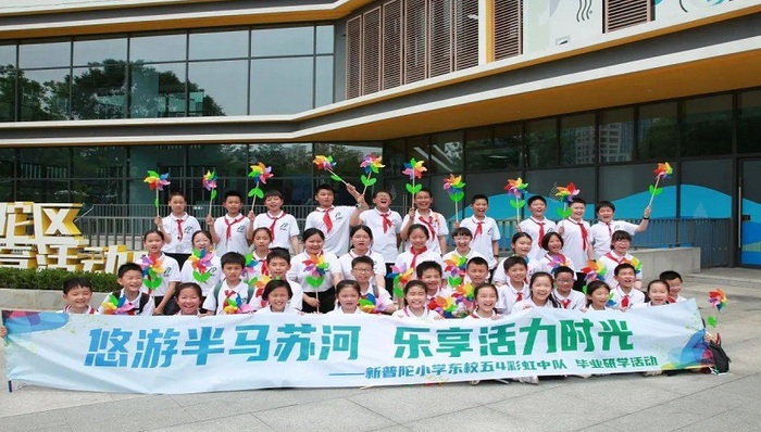 喜报！普陀14支少先队中队荣获“全国红领巾中队”称号 