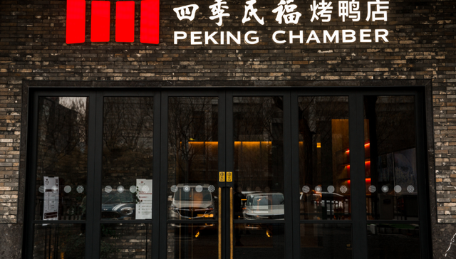 四季民福,黄牛党,排队,监管,