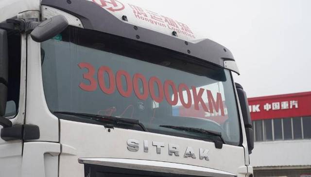 十年品质坚守  是中国重汽汕德卡与国际一流重卡并肩的历史史诗