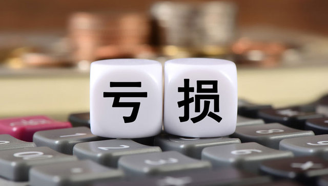 阳光城上半年净利润预计减亏41.1% -57.9% 亏损至多为21亿元