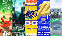 音综内卷进行时