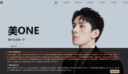 交110万茶水费进李佳琦直播间？经销商们被骗了