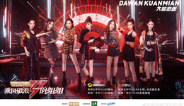 《浪姐4》未续神话，谢娜只是替罪羊