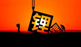 游戲公司轉(zhuǎn)行挖鋰礦，股價跌超四成