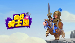 大厂小厂都在“抄”，这类游戏究竟有什么魅力？