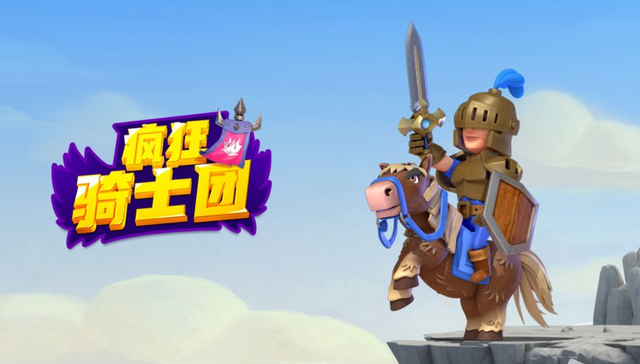 用户规模,小游戏,