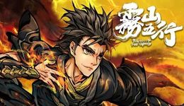 4-6月網(wǎng)絡(luò)動(dòng)畫(huà)上線備案：增長(zhǎng)20%，《狐妖小紅娘》《時(shí)光代理人2》《斗羅大陸》備案