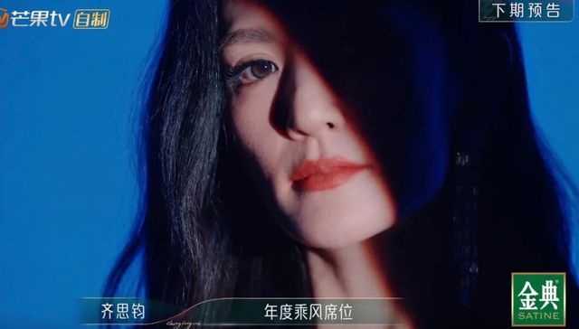 综艺,娱乐,浪姐,八卦