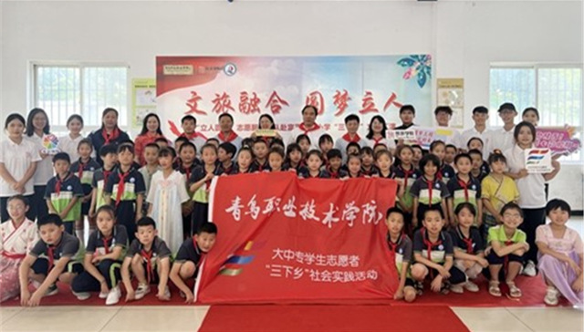 青岛职业技术学院校领导带队赴陕甘地区看望慰问暑期“三下乡”社会实践团队师生