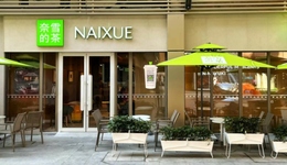 TOPBRAND | Skims獲融資；奈雪的茶開放加盟；麥當(dāng)勞聯(lián)名安慕希；絲芙蘭計(jì)劃重整中國業(yè)務(wù)