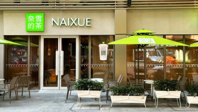 时尚,消费,特斯拉,奶茶,投资